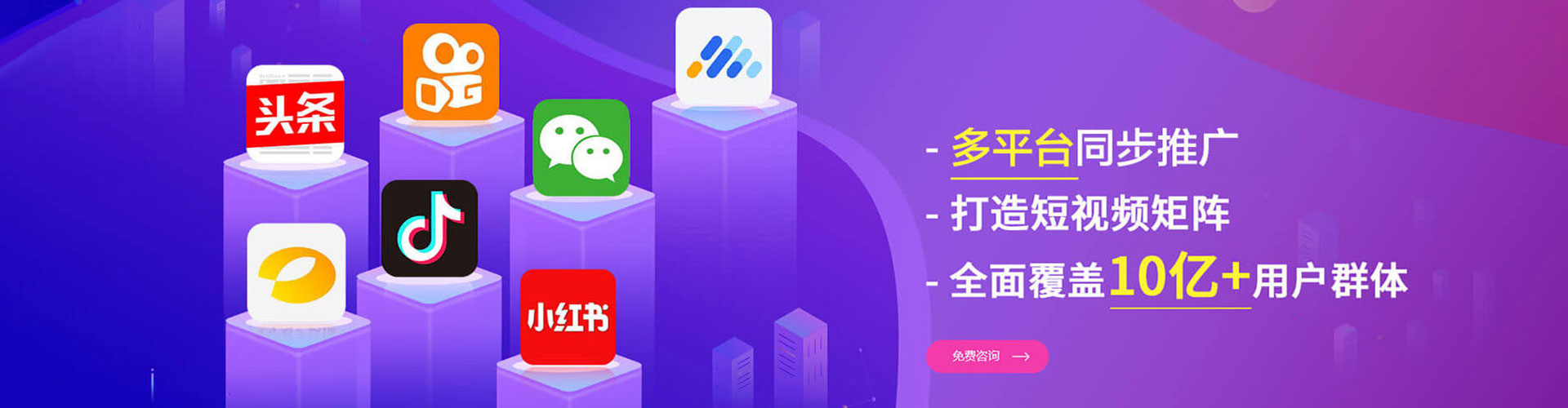 固镇百度推广竞价