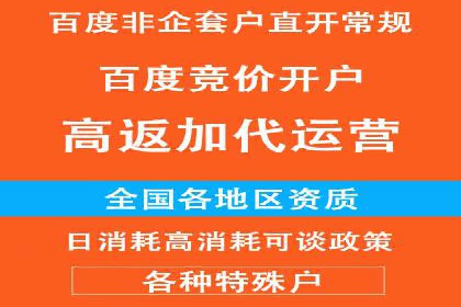 抖音内容营销：信息流推广策略
