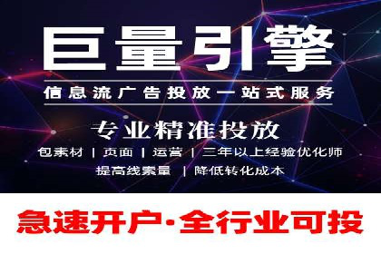 某知名企业SEM外包项目的成功经验分享